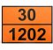 Наклейка опасный груз 30-1202 (Дизель), 40×30 см.