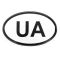 Наклейка UA (125мм.*80мм.)