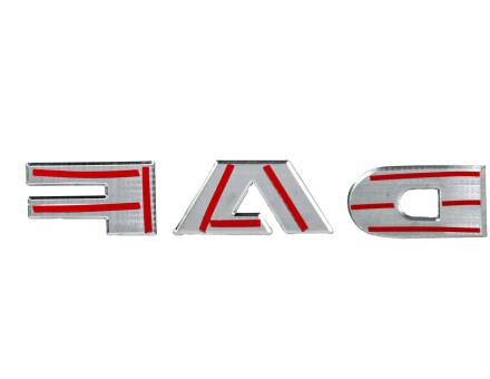Накладки на буквы Daf нержавейка