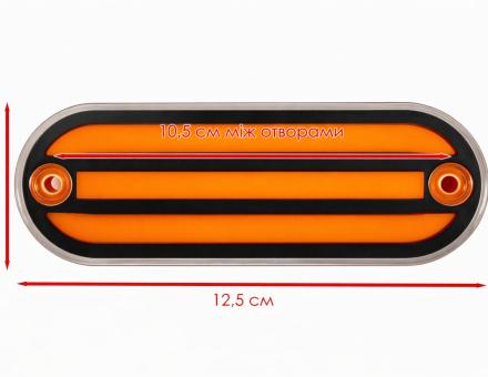Фонарь габаритный неоновый желтый L0539Y