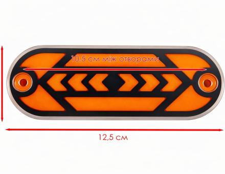 Фонарь габаритный неоновый желтый L0541Y