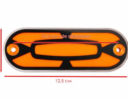 Фонарь габаритный неоновый желтый L0540Y