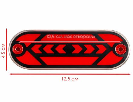 Фонарь габаритный неоновый красный L0541R